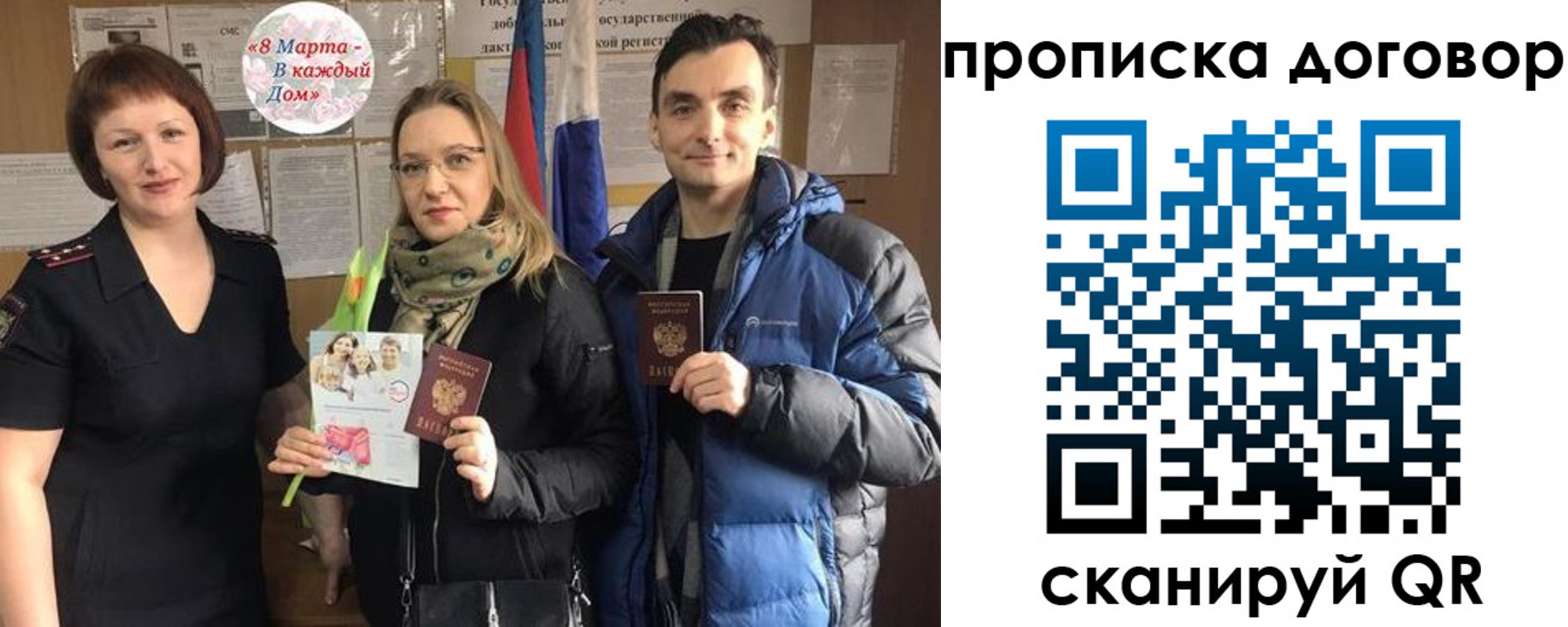 временная регистрация госуслуги в Катав-Ивановске