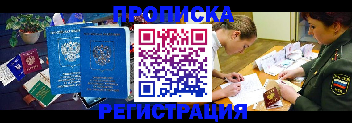 найти адрес прописки в Катав-Ивановске