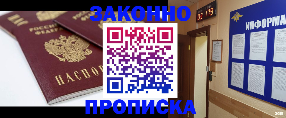 регистрация в Катав-Ивановске